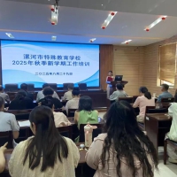 ѧڣЭͬδѧУٿ2025＾ѵ